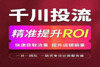 初探SEM竞价培训：从零开始学习投放技巧